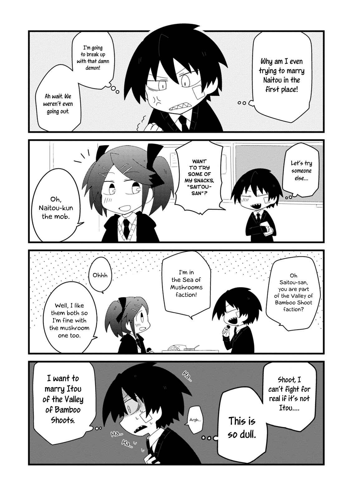 Page 17 Chapter 2 Naze da Naitou