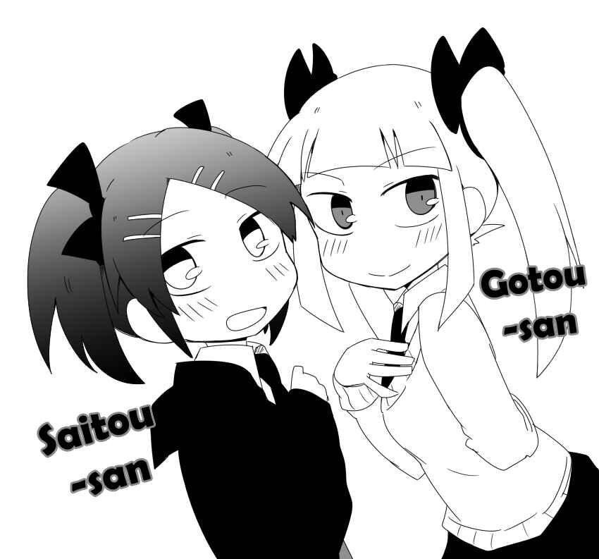 Page 21 Chapter 2 Naze da Naitou