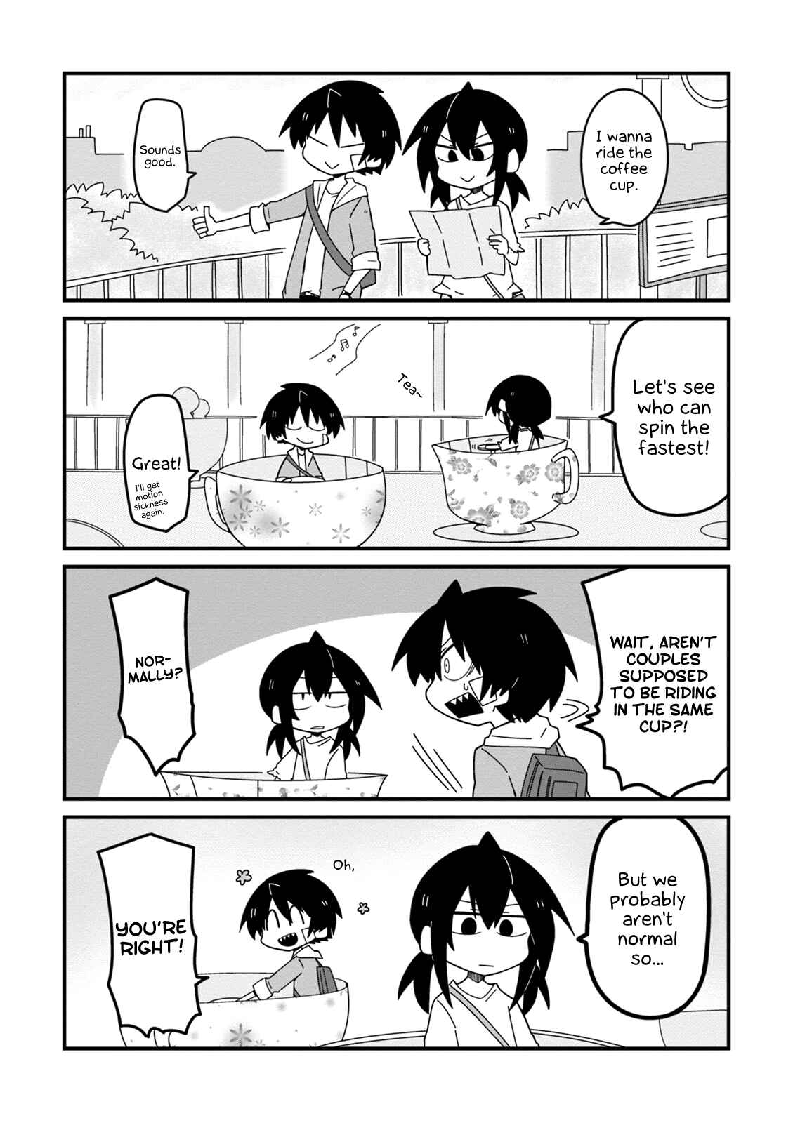 Page 5 Chapter 20 Naze da Naitou