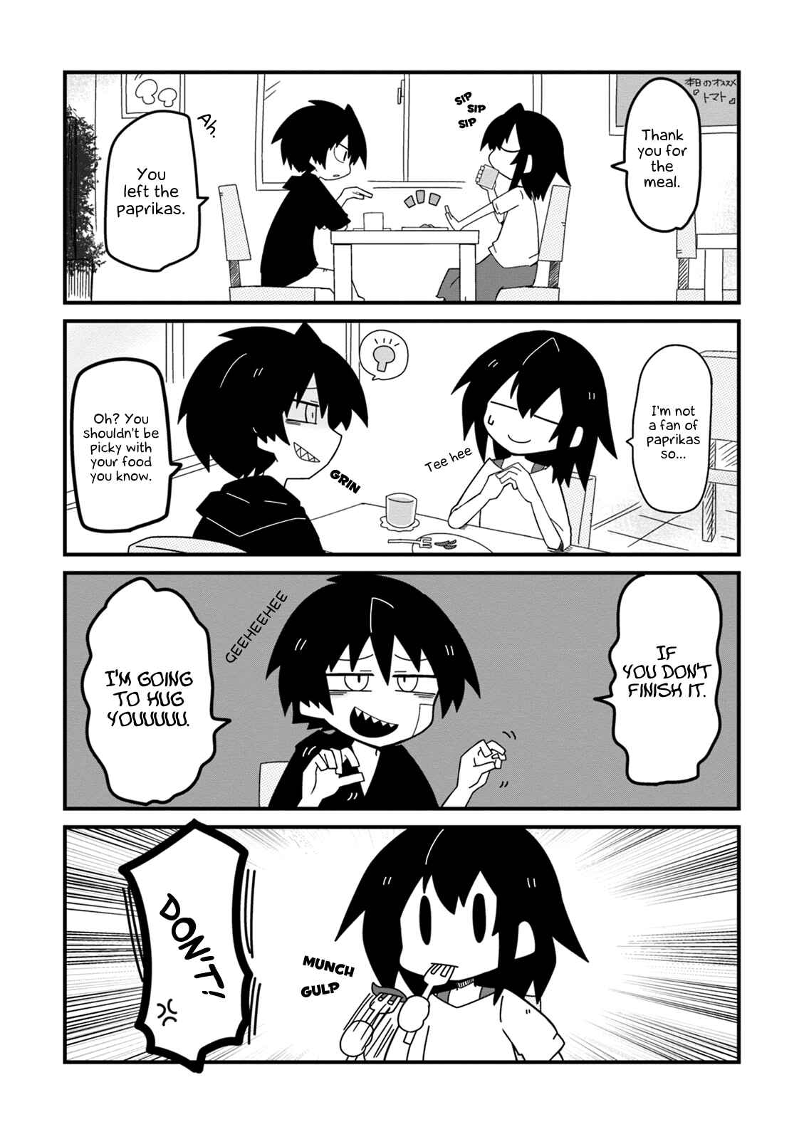 Page 7 Chapter 15.5 Naze da Naitou