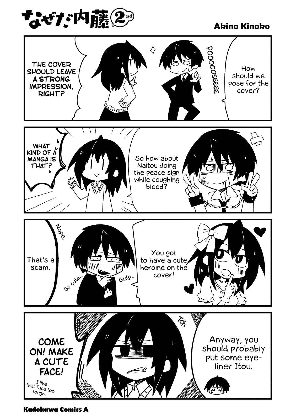 Page 19 Chapter 24.2 Naze da Naitou