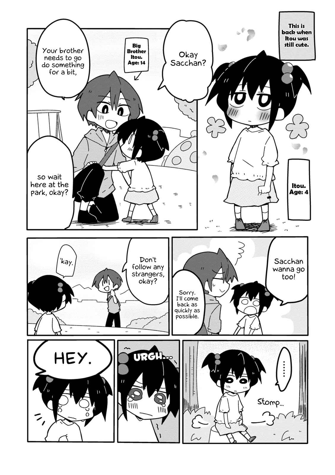 Page 3 Chapter 24.2 Naze da Naitou