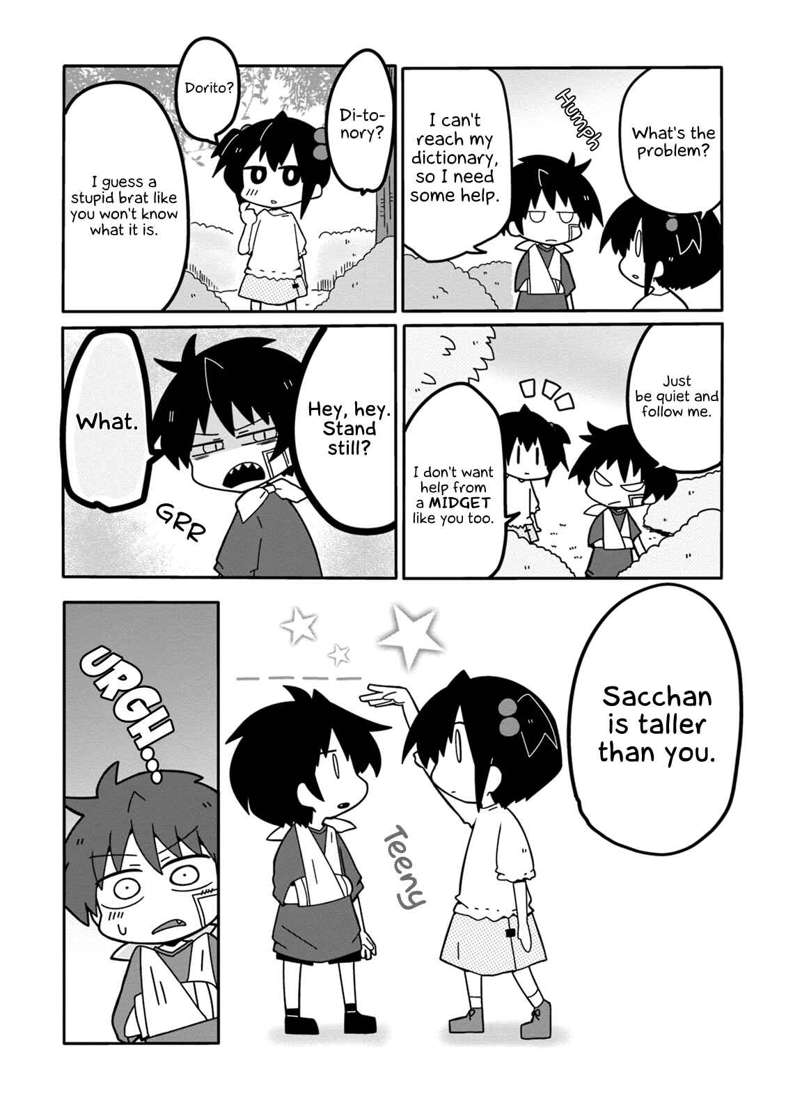 Page 5 Chapter 24.2 Naze da Naitou