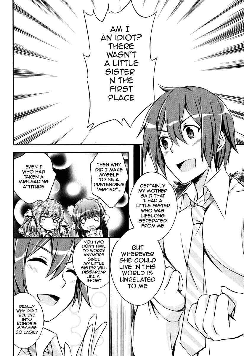 Page 11 Chapter 6 Kono Naka ni Hitori, Imouto ga Iru!