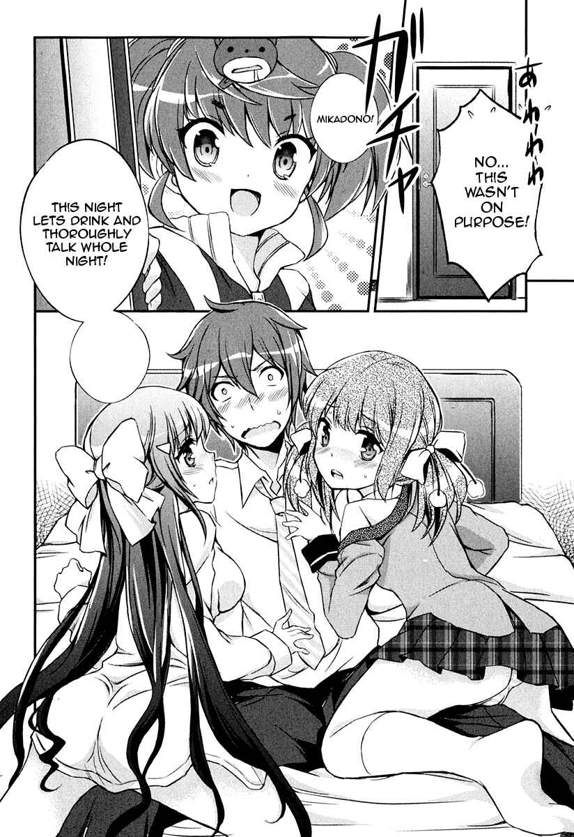 Page 17 Chapter 6 Kono Naka ni Hitori, Imouto ga Iru!
