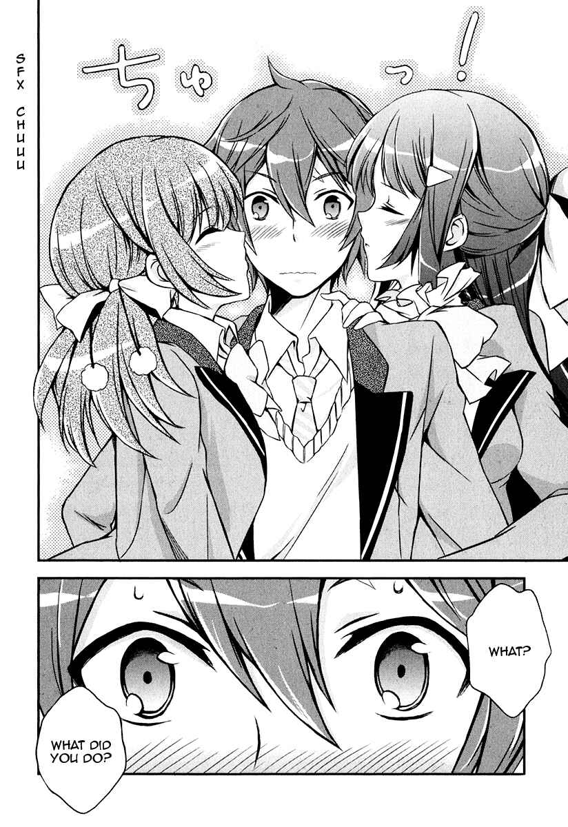 Page 21 Chapter 6 Kono Naka ni Hitori, Imouto ga Iru!
