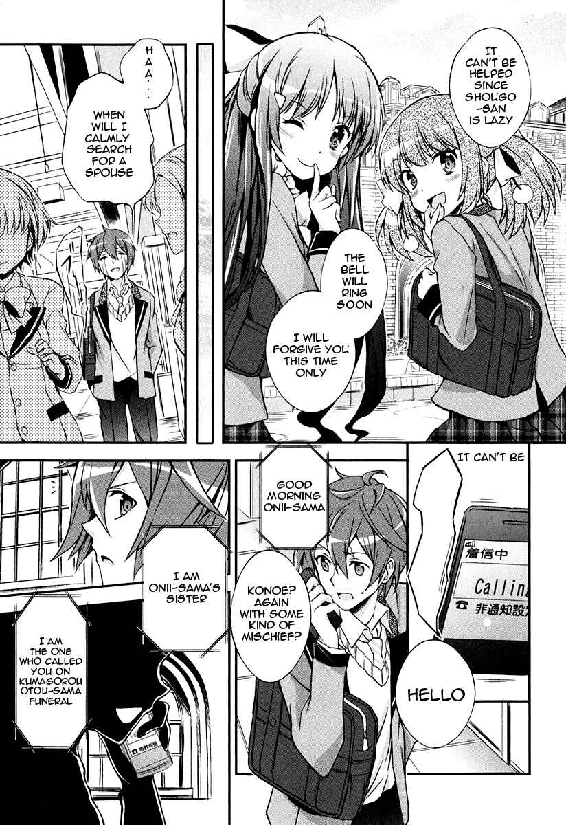 Page 22 Chapter 6 Kono Naka ni Hitori, Imouto ga Iru!