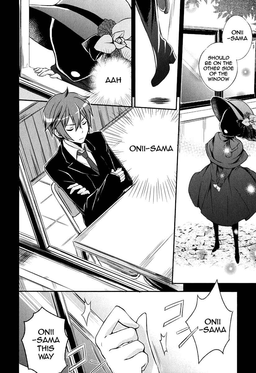 Page 25 Chapter 6 Kono Naka ni Hitori, Imouto ga Iru!