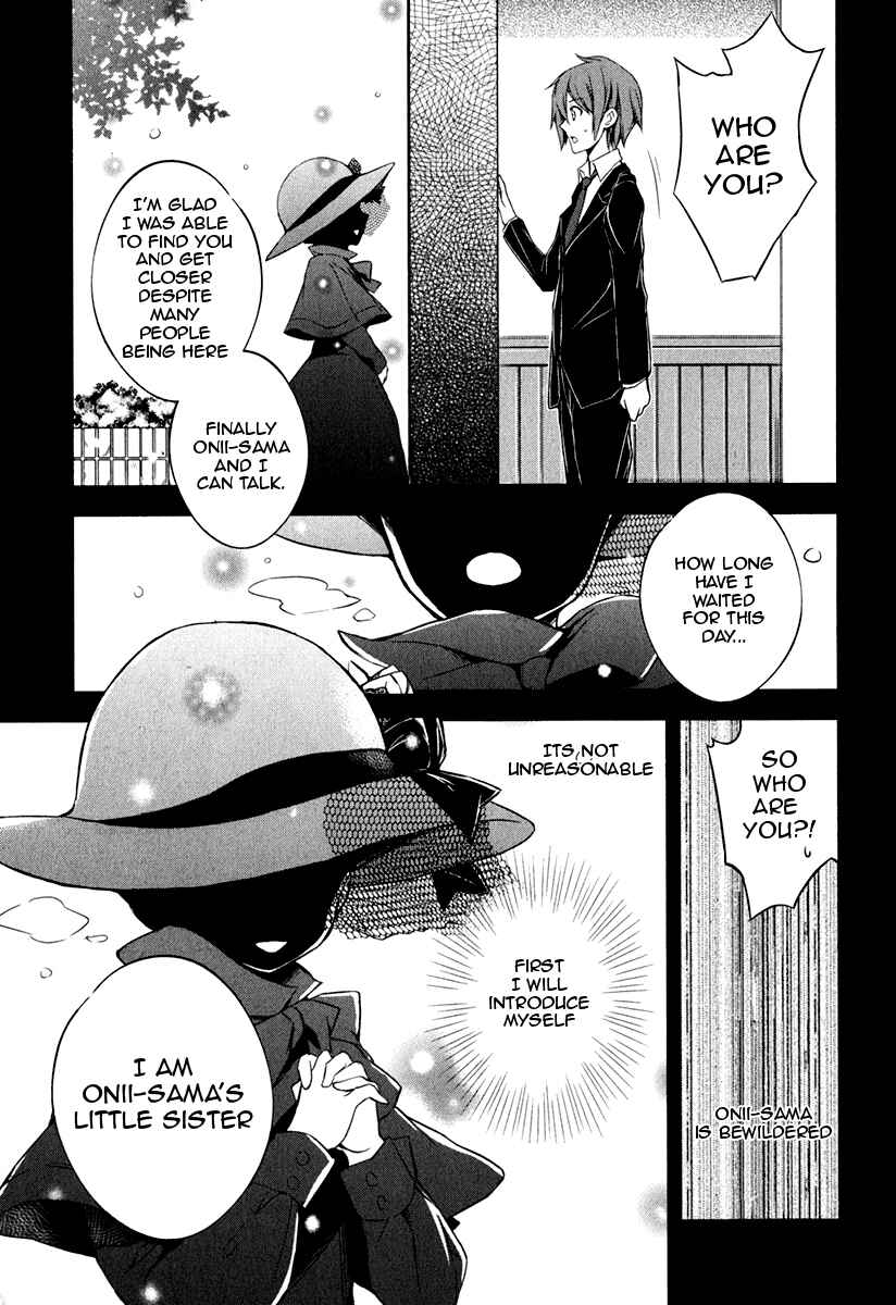 Page 26 Chapter 6 Kono Naka ni Hitori, Imouto ga Iru!