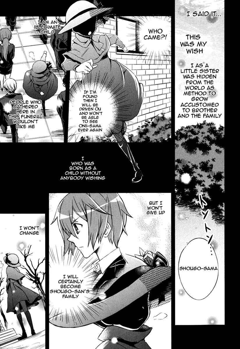 Page 28 Chapter 6 Kono Naka ni Hitori, Imouto ga Iru!