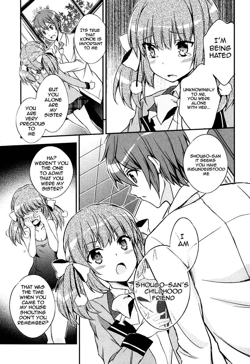 Page 6 Chapter 6 Kono Naka ni Hitori, Imouto ga Iru!