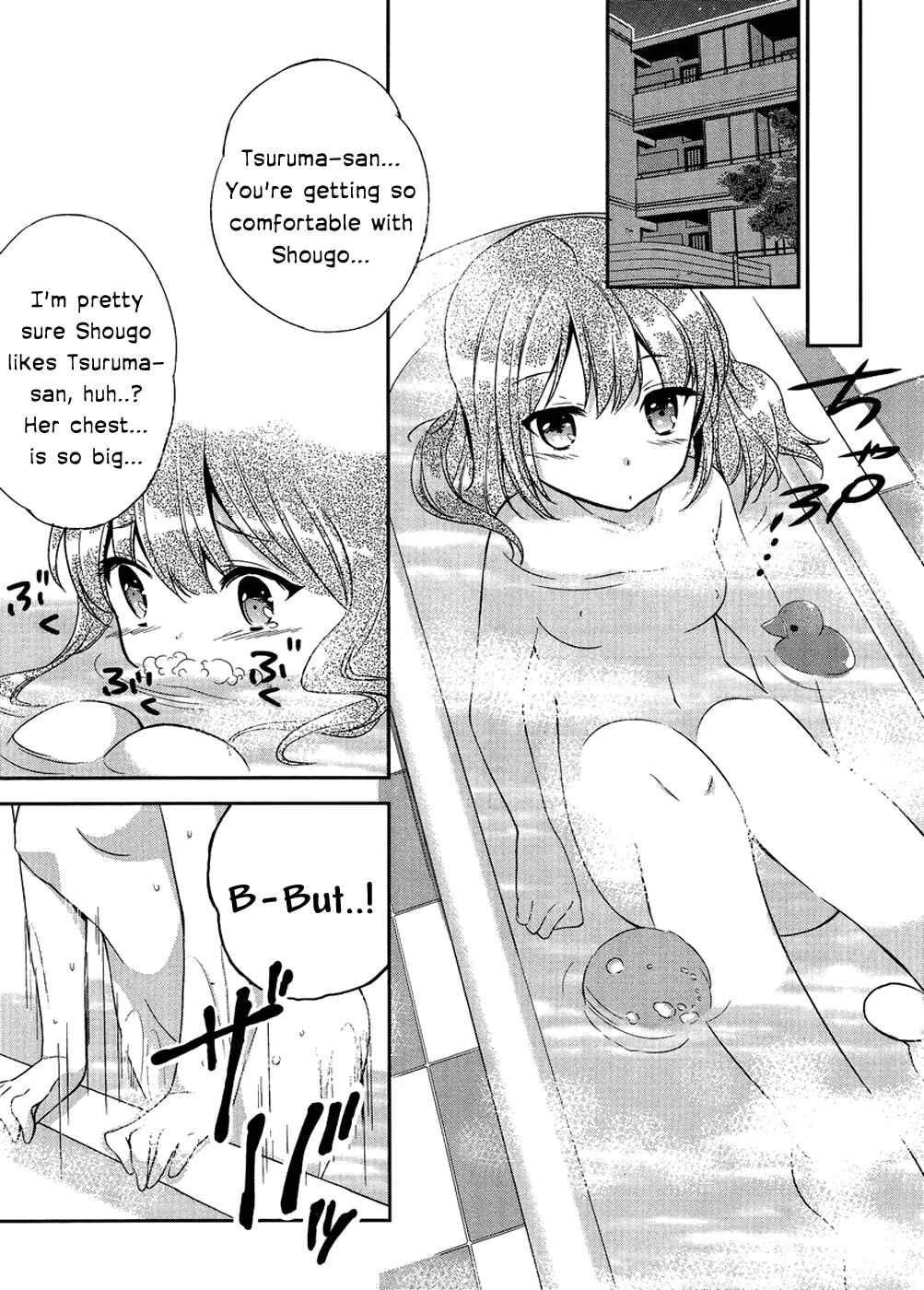 Page 26 Chapter 2 Kono Naka ni Hitori, Imouto ga Iru!