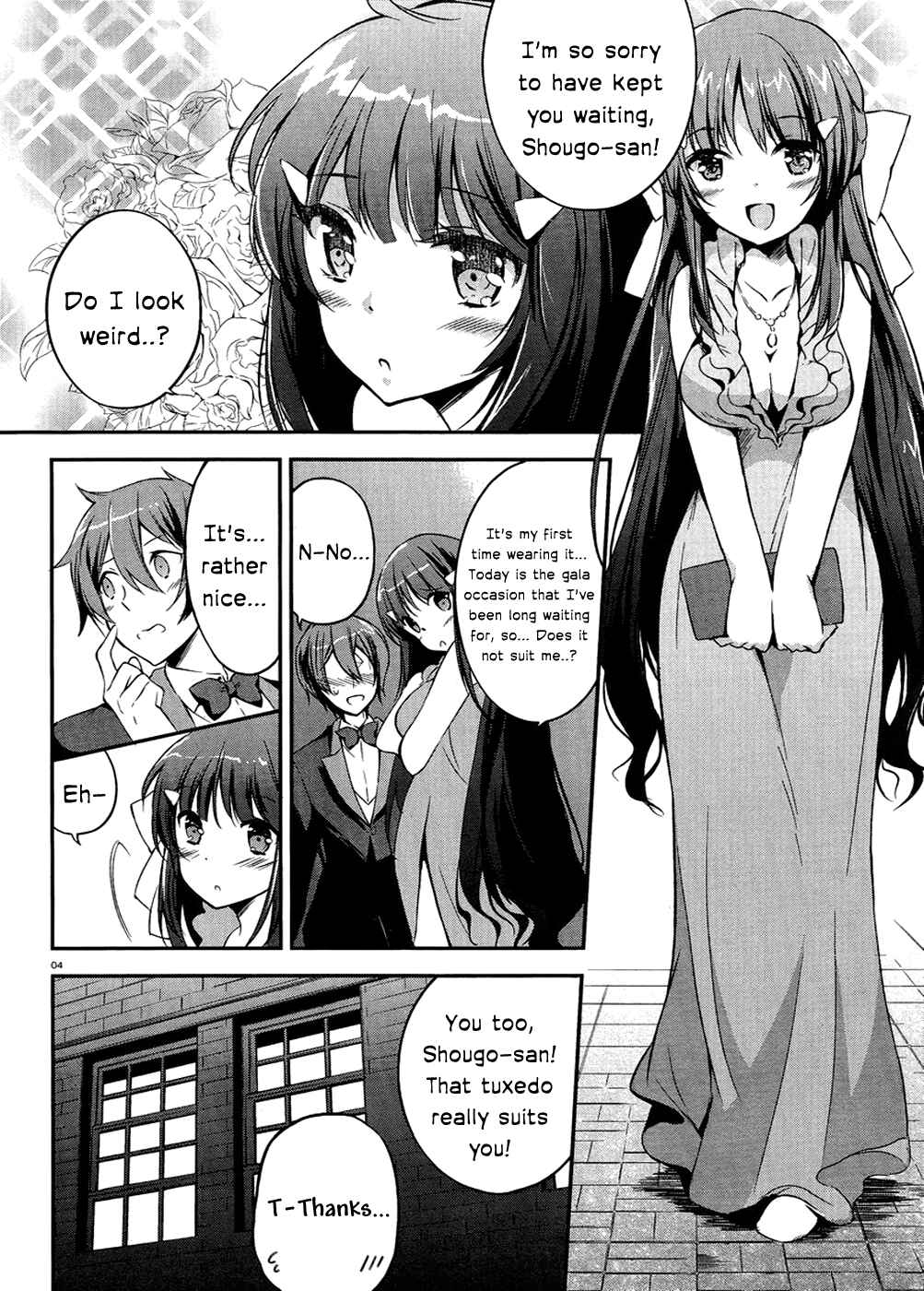 Page 4 Chapter 2 Kono Naka ni Hitori, Imouto ga Iru!