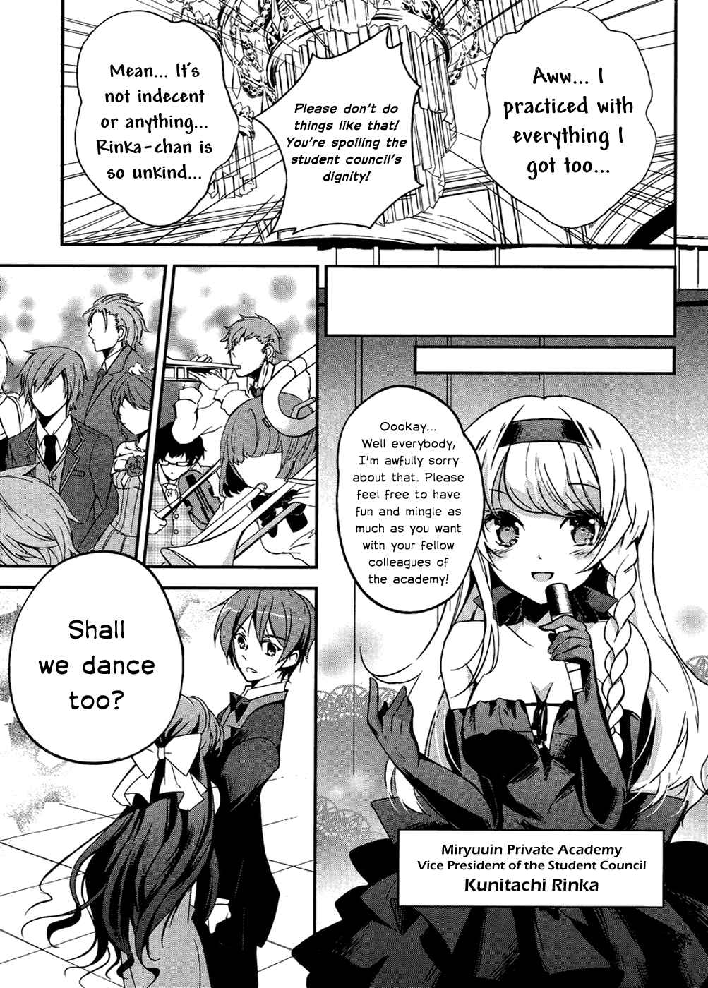 Page 7 Chapter 2 Kono Naka ni Hitori, Imouto ga Iru!