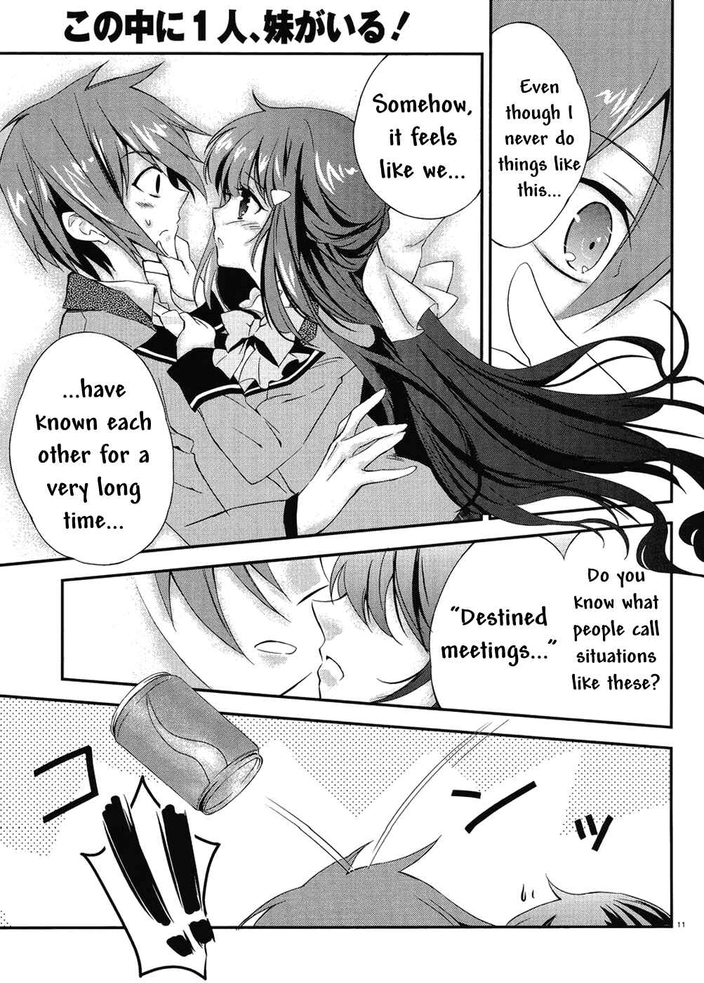 Page 11 Chapter 1.2 Kono Naka ni Hitori, Imouto ga Iru!