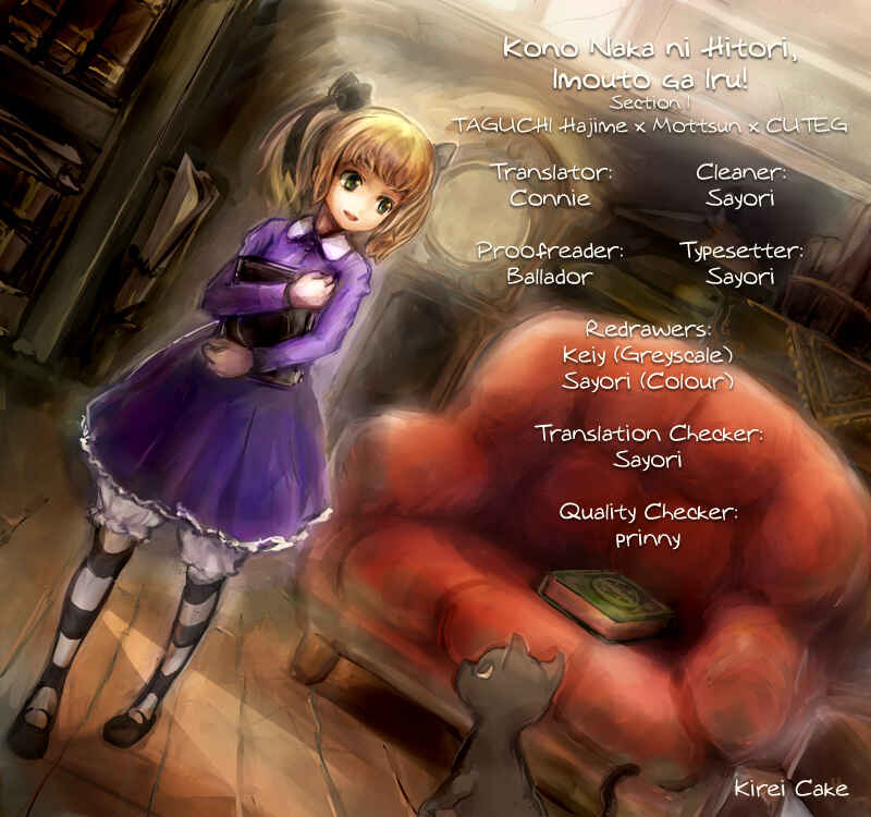 Page 15 Chapter 1.1 Kono Naka ni Hitori, Imouto ga Iru!