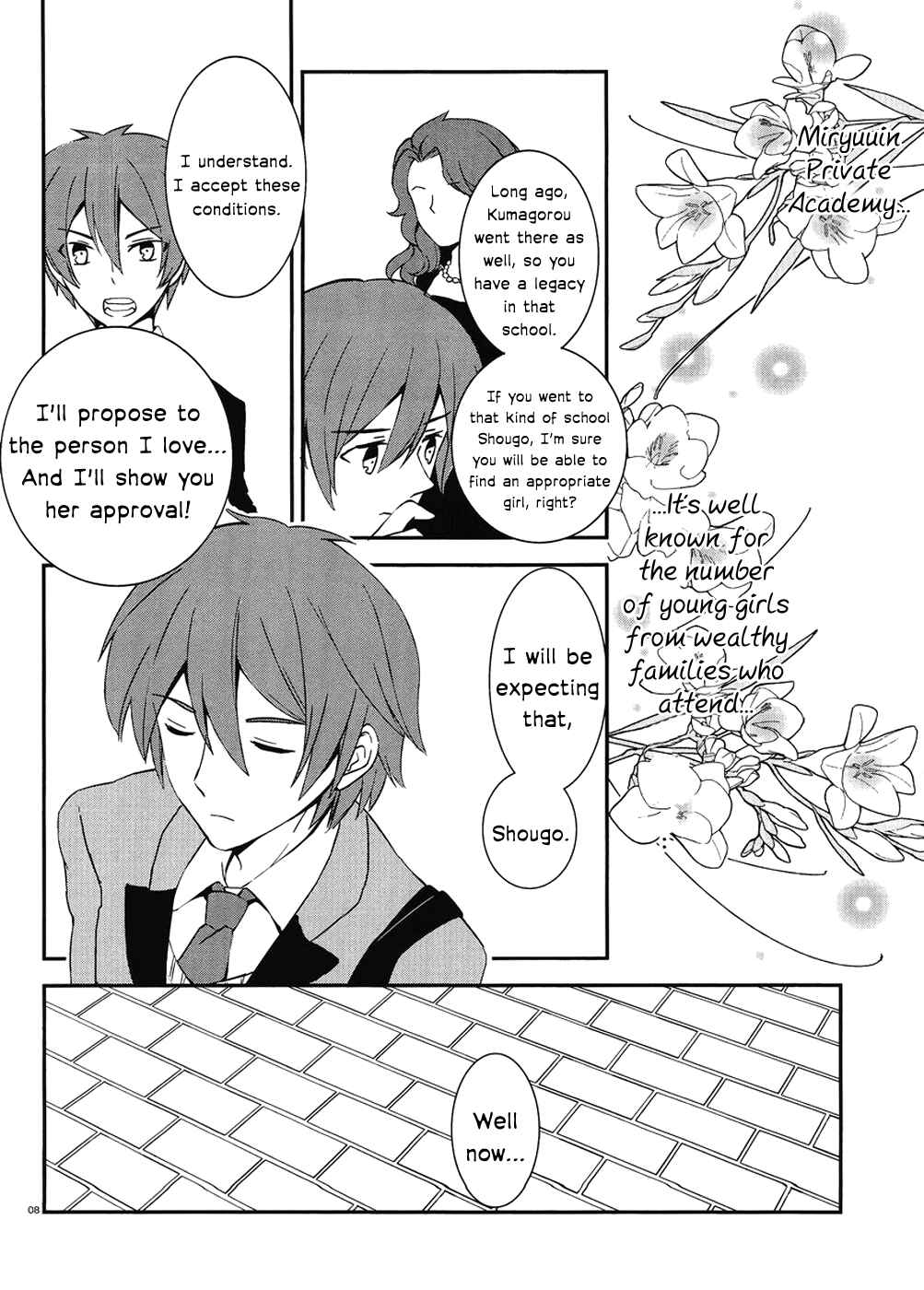Page 7 Chapter 1.1 Kono Naka ni Hitori, Imouto ga Iru!