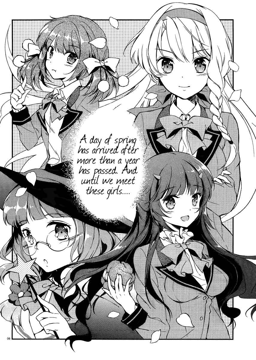 Page 6 Chapter 0 Kono Naka ni Hitori, Imouto ga Iru!