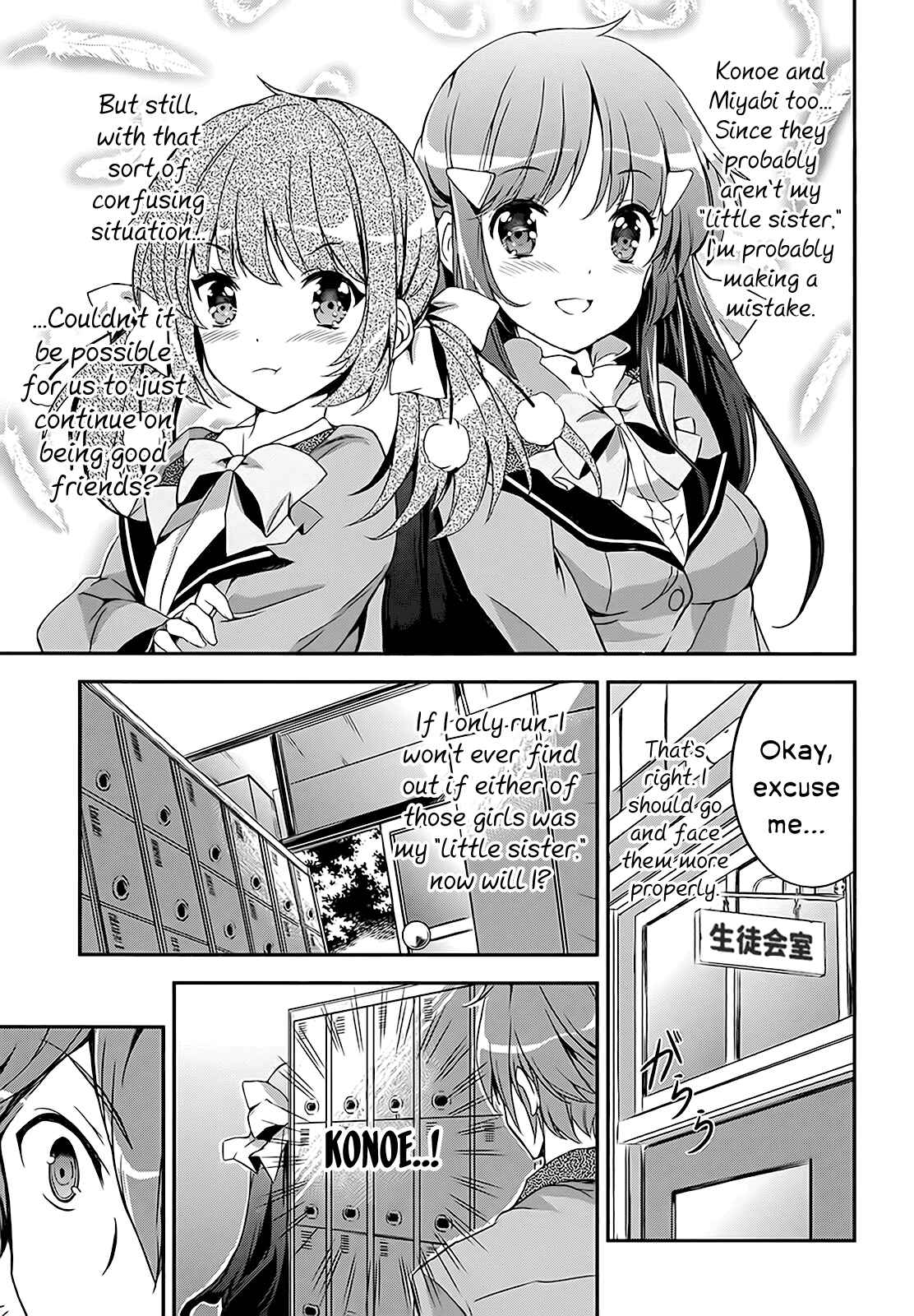 Page 22 Chapter 4 Kono Naka ni Hitori, Imouto ga Iru!