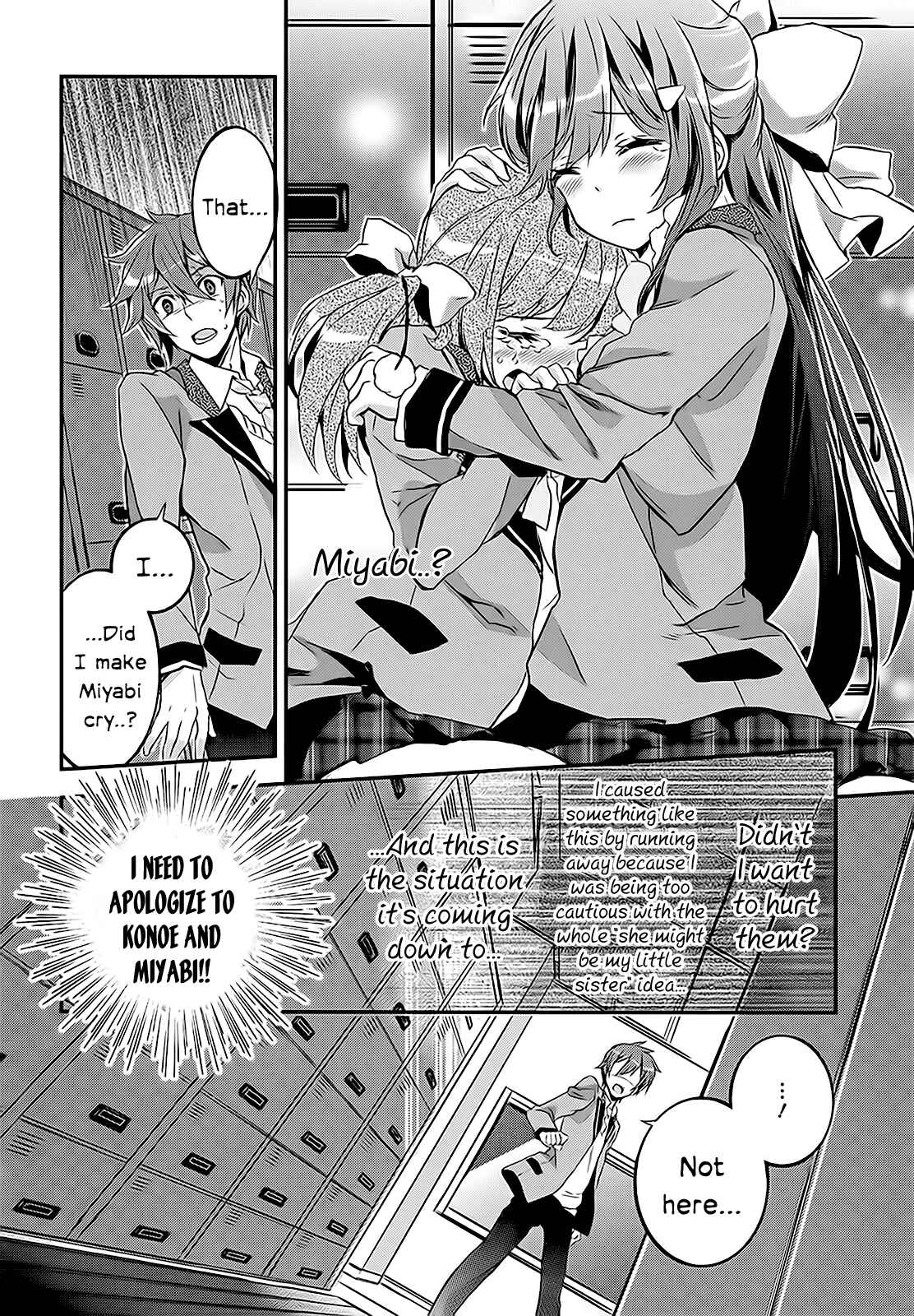 Page 23 Chapter 4 Kono Naka ni Hitori, Imouto ga Iru!