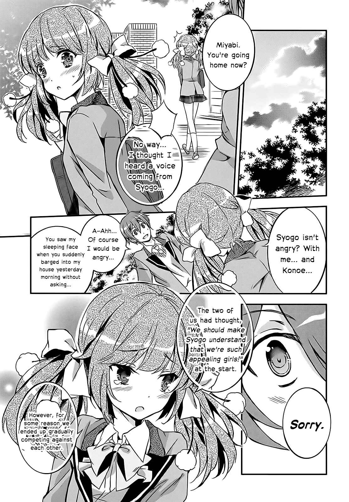 Page 24 Chapter 4 Kono Naka ni Hitori, Imouto ga Iru!