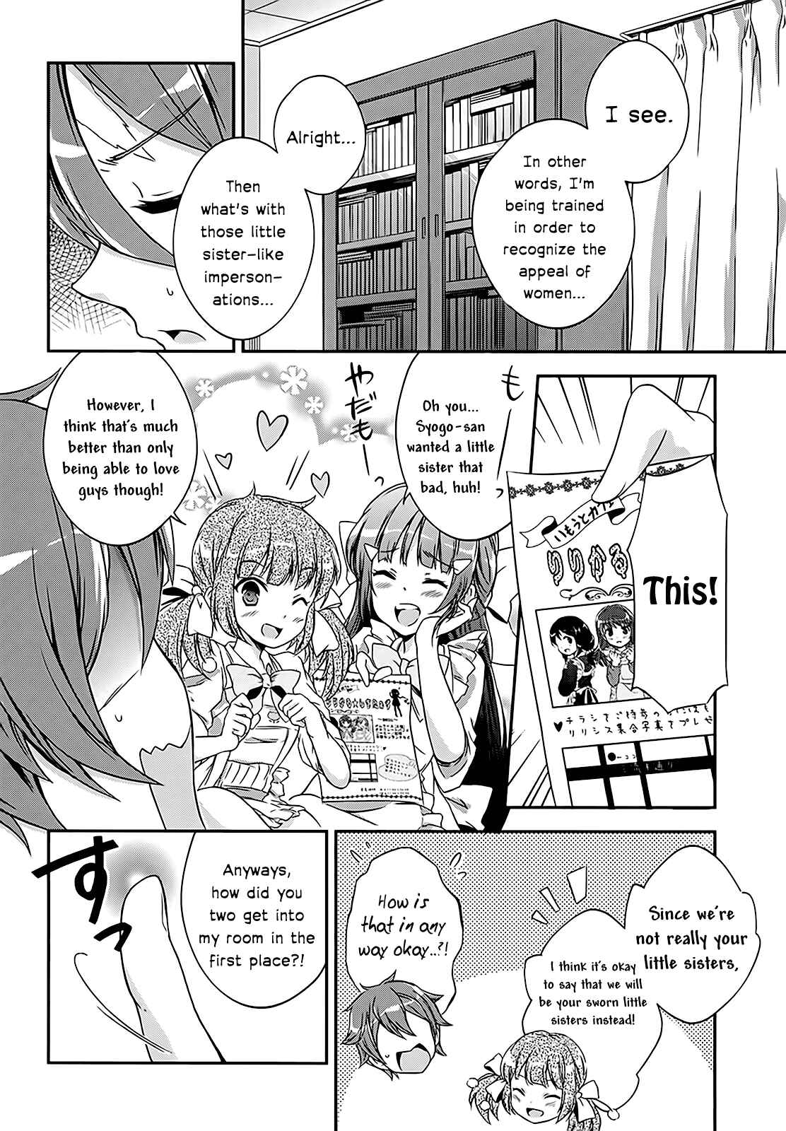 Page 3 Chapter 4 Kono Naka ni Hitori, Imouto ga Iru!