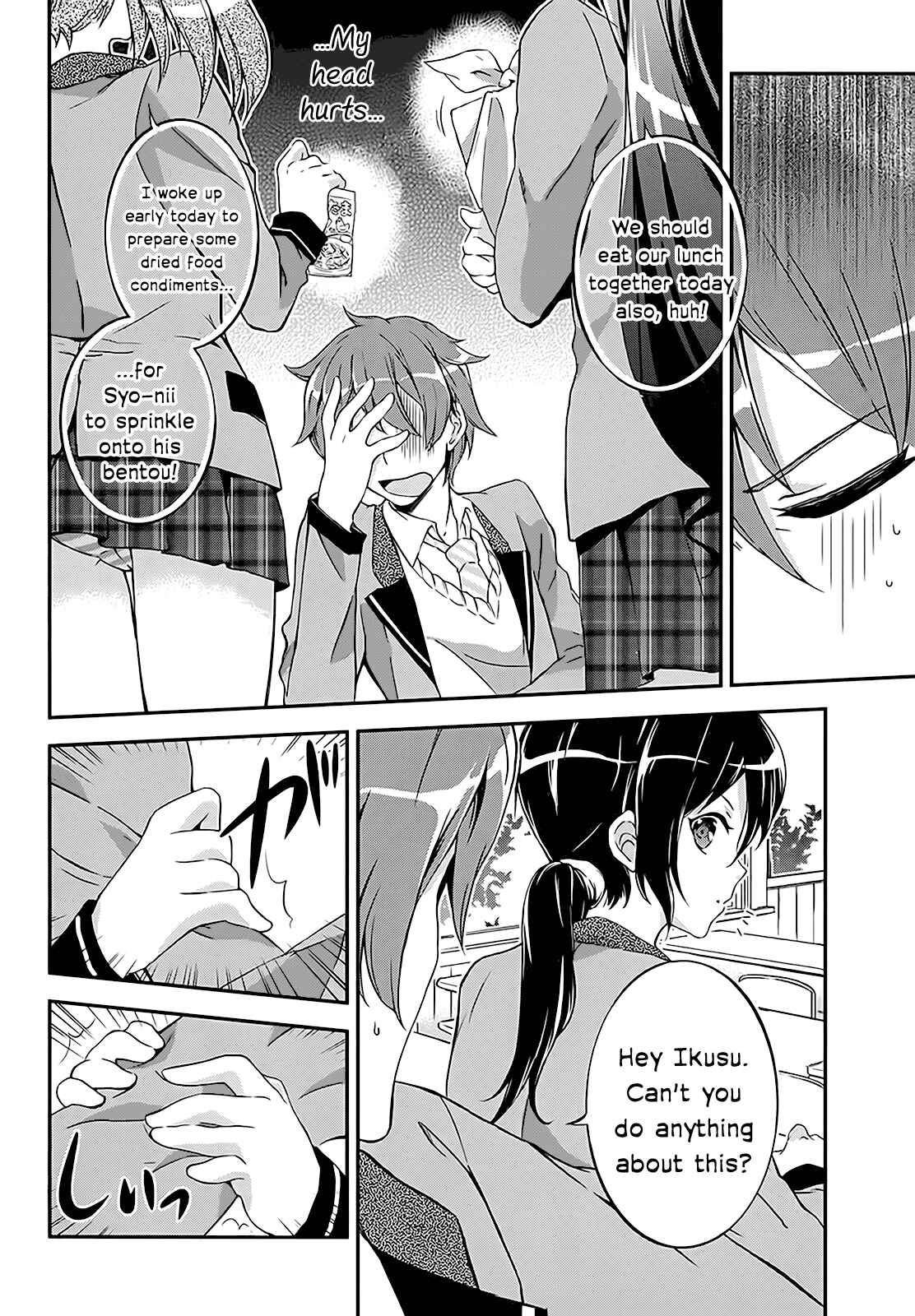 Page 9 Chapter 4 Kono Naka ni Hitori, Imouto ga Iru!