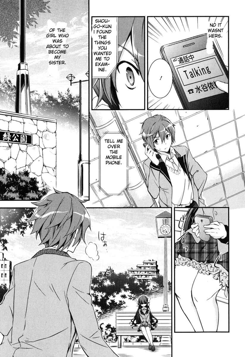Page 12 Chapter 5 Kono Naka ni Hitori, Imouto ga Iru!
