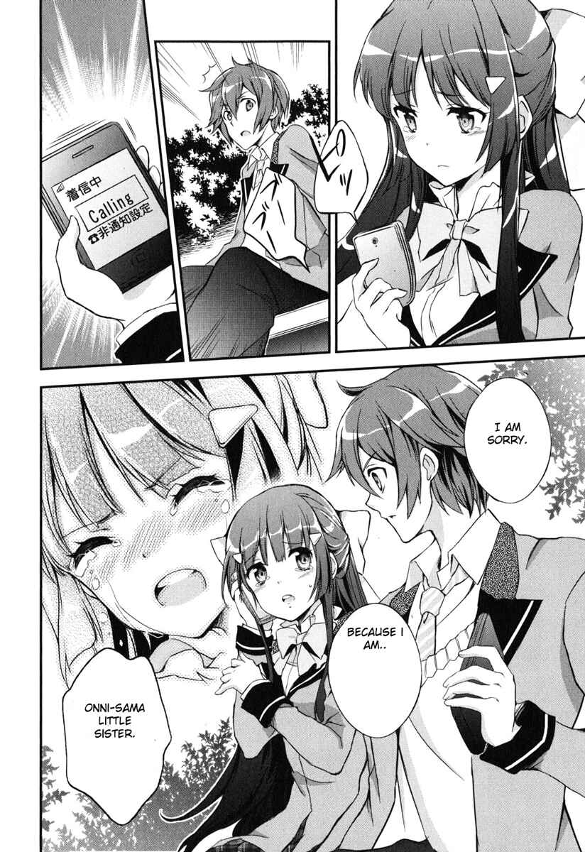 Page 15 Chapter 5 Kono Naka ni Hitori, Imouto ga Iru!