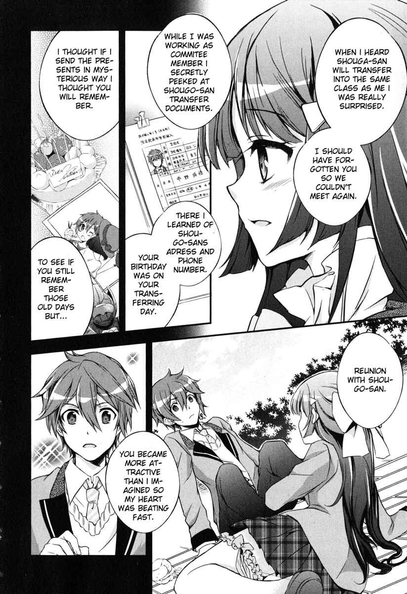 Page 17 Chapter 5 Kono Naka ni Hitori, Imouto ga Iru!