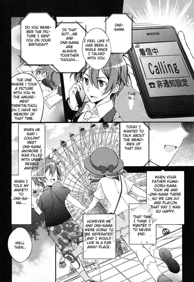 Page 7 Chapter 5 Kono Naka ni Hitori, Imouto ga Iru!