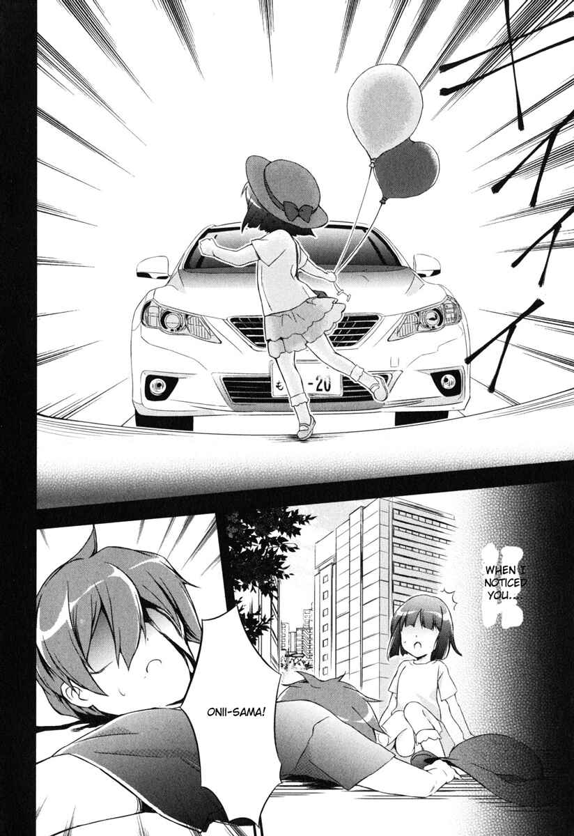 Page 9 Chapter 5 Kono Naka ni Hitori, Imouto ga Iru!