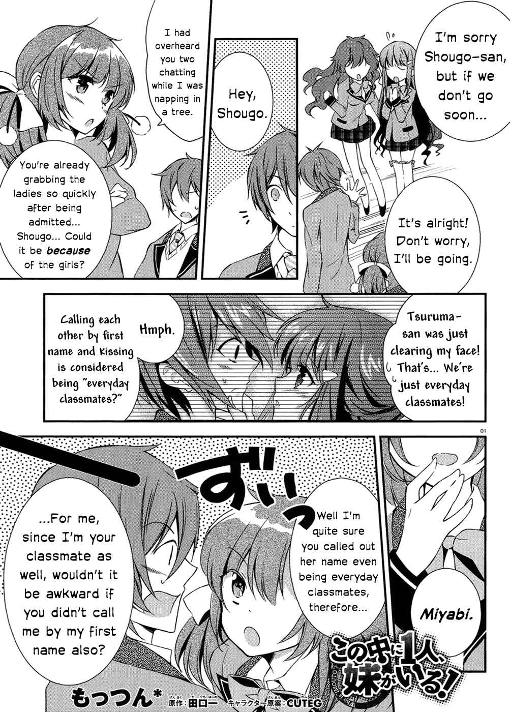 Page 1 Chapter 1.3 Kono Naka ni Hitori, Imouto ga Iru!