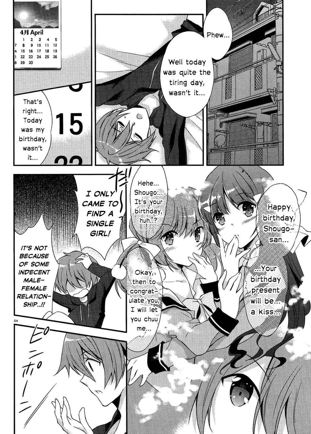 Page 4 Chapter 1.3 Kono Naka ni Hitori, Imouto ga Iru!