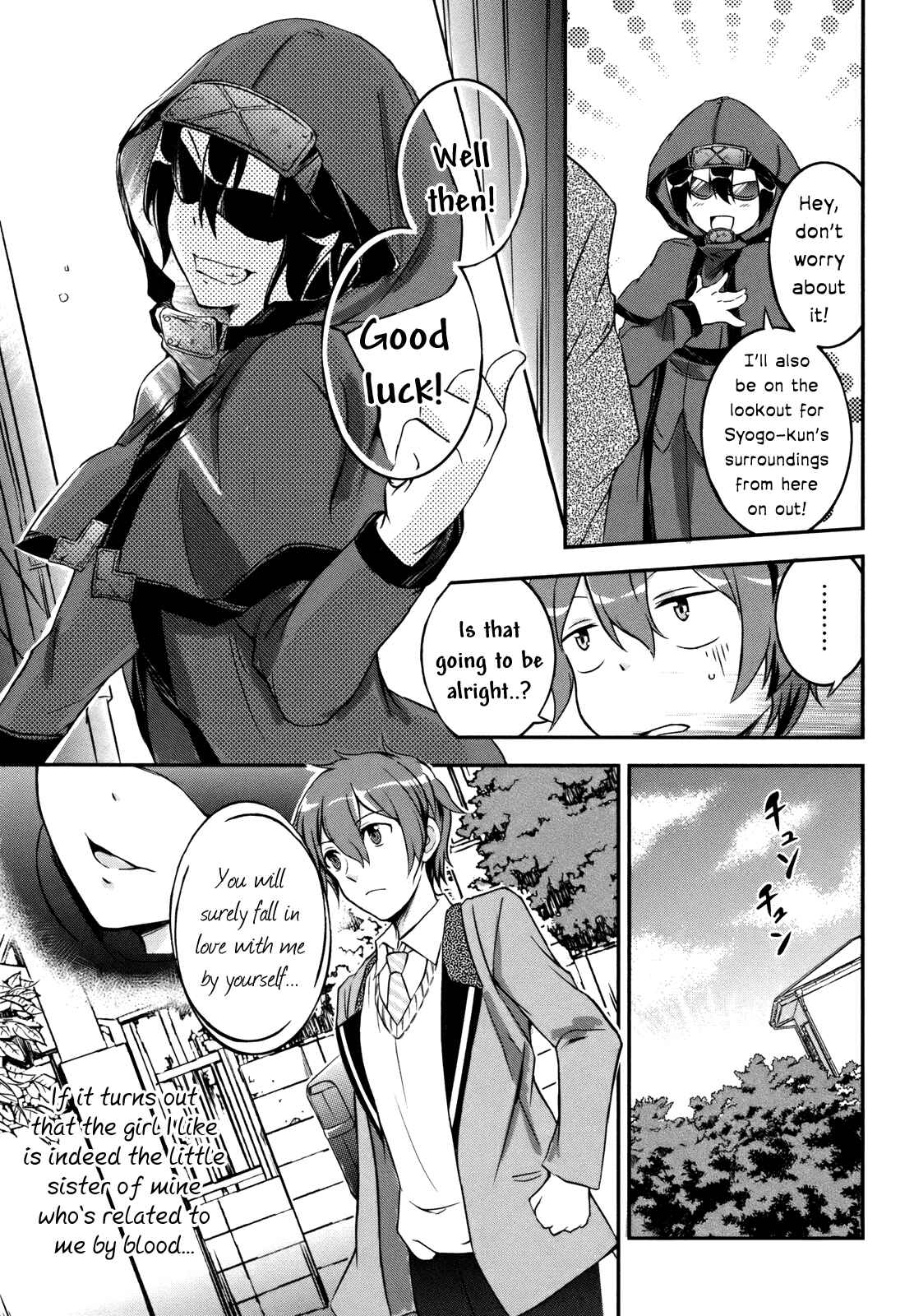 Page 11 Chapter 3 Kono Naka ni Hitori, Imouto ga Iru!