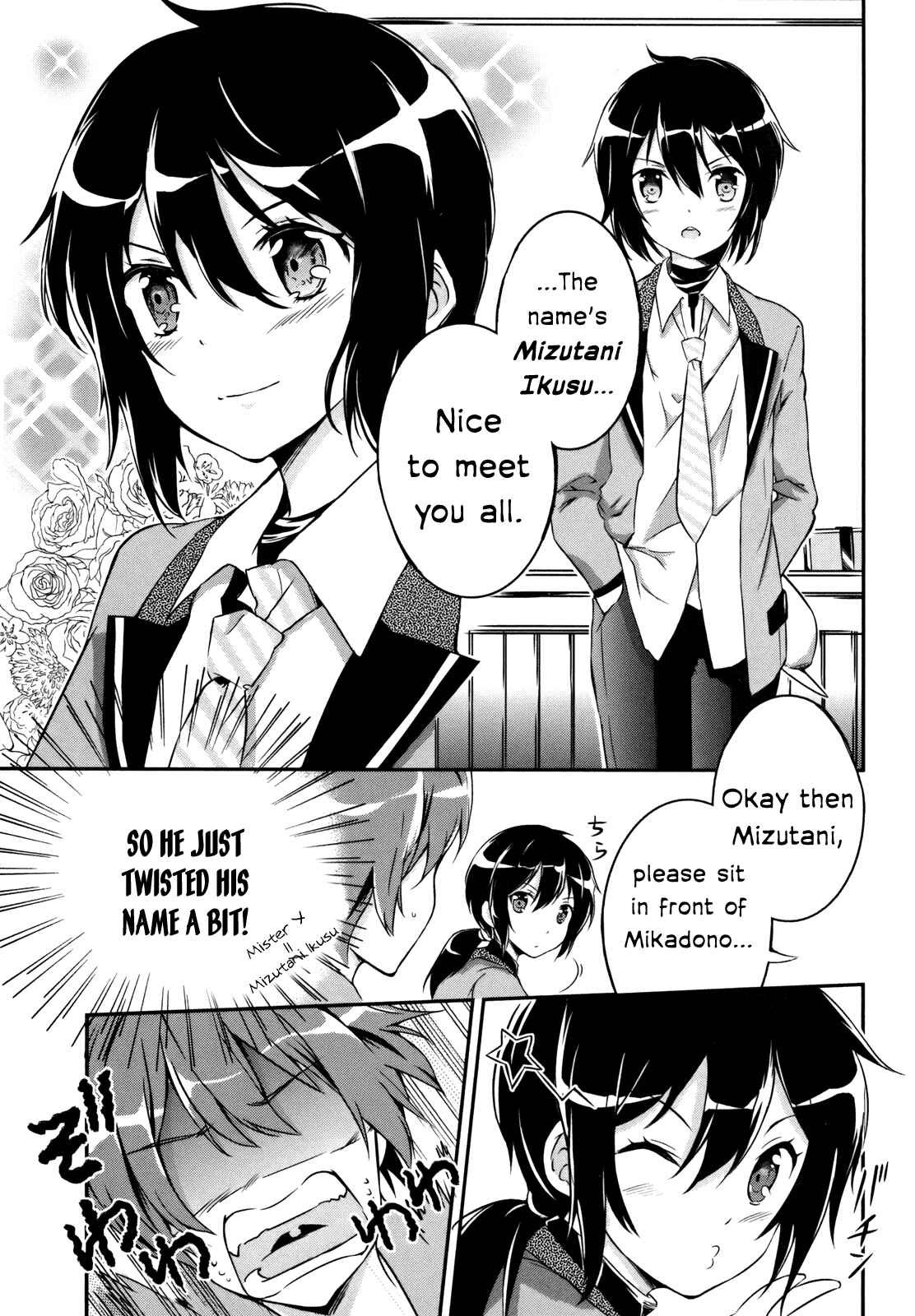 Page 13 Chapter 3 Kono Naka ni Hitori, Imouto ga Iru!
