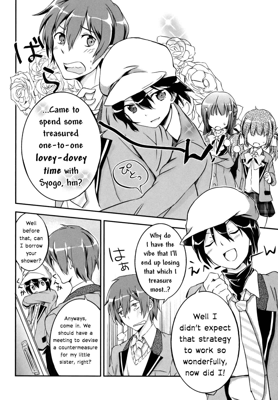Page 16 Chapter 3 Kono Naka ni Hitori, Imouto ga Iru!