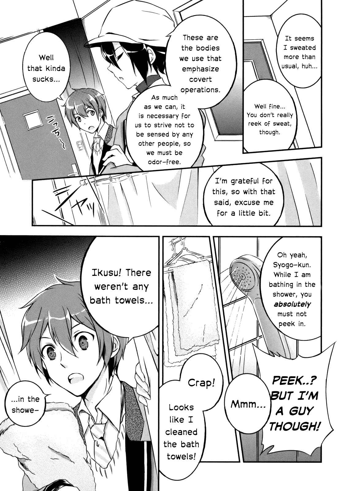 Page 17 Chapter 3 Kono Naka ni Hitori, Imouto ga Iru!