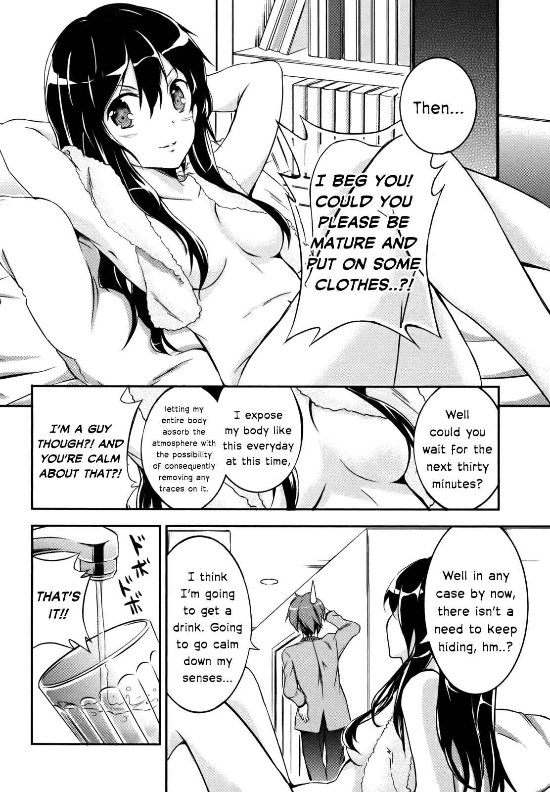Page 20 Chapter 3 Kono Naka ni Hitori, Imouto ga Iru!