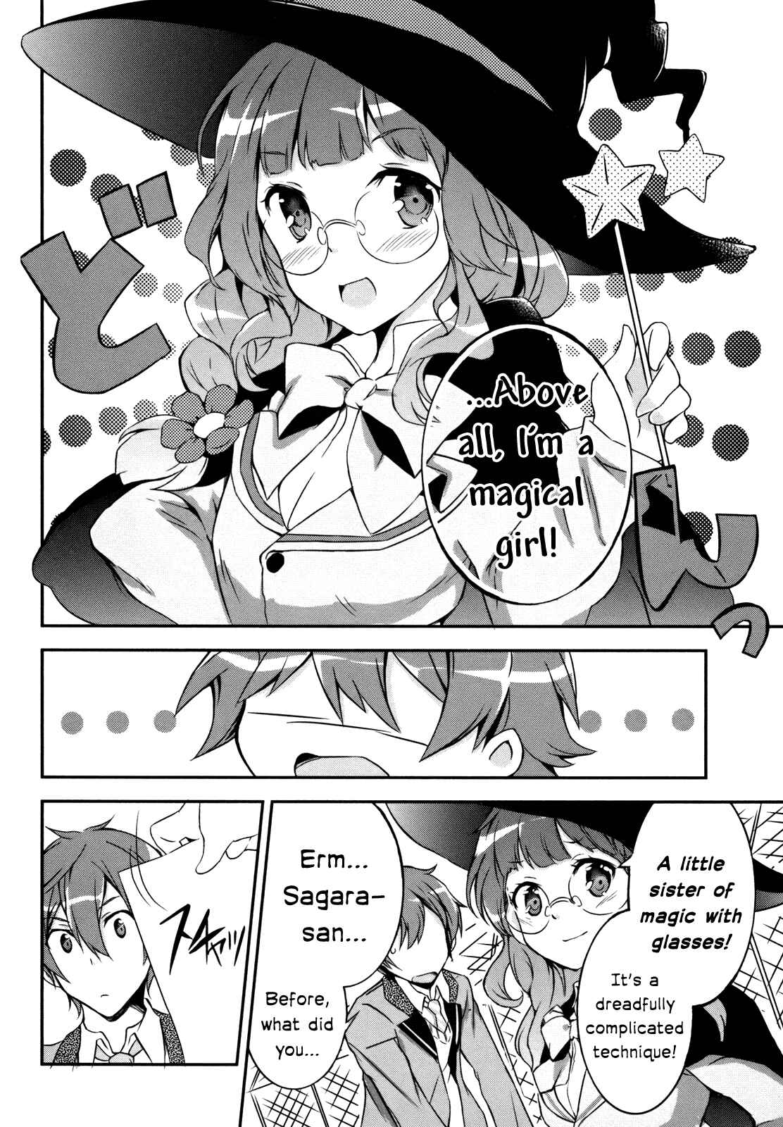 Page 30 Chapter 3 Kono Naka ni Hitori, Imouto ga Iru!