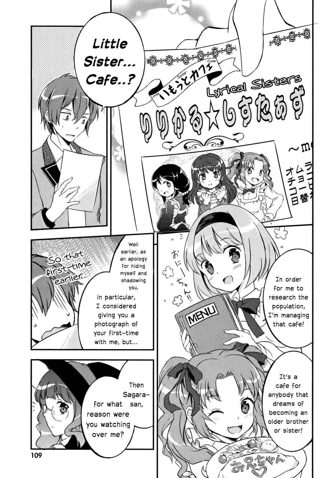 Page 31 Chapter 3 Kono Naka ni Hitori, Imouto ga Iru!
