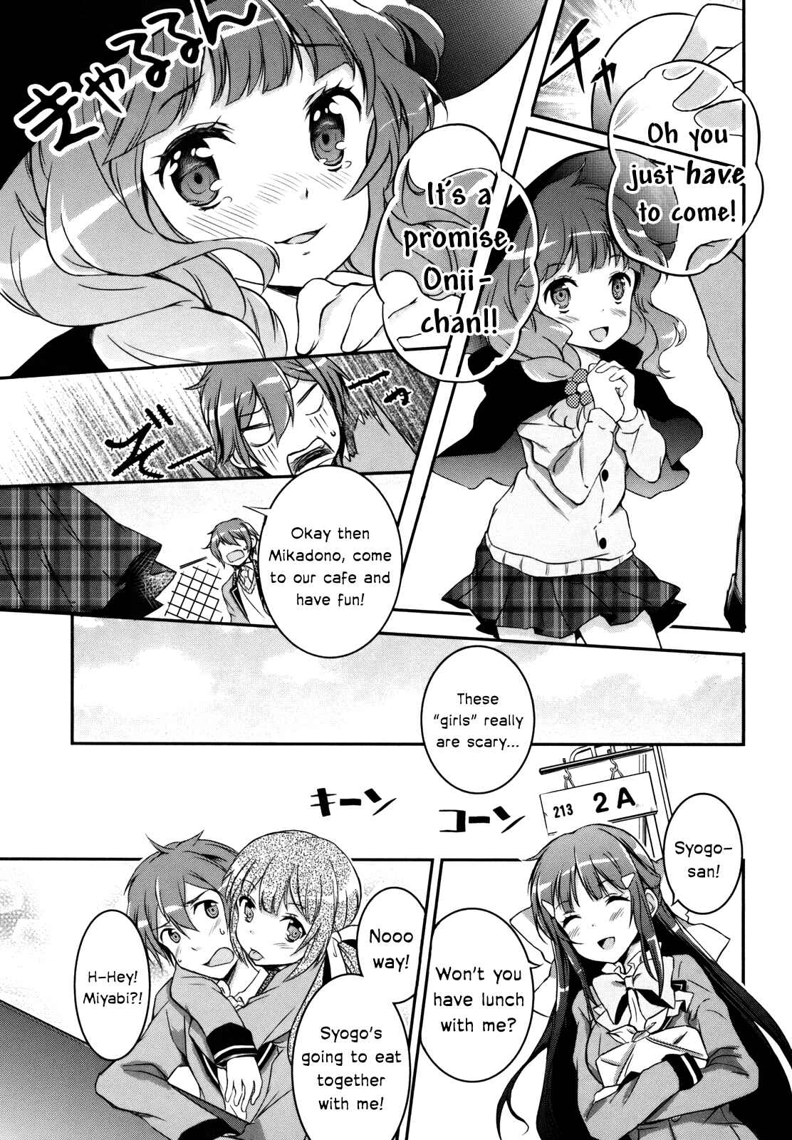 Page 33 Chapter 3 Kono Naka ni Hitori, Imouto ga Iru!