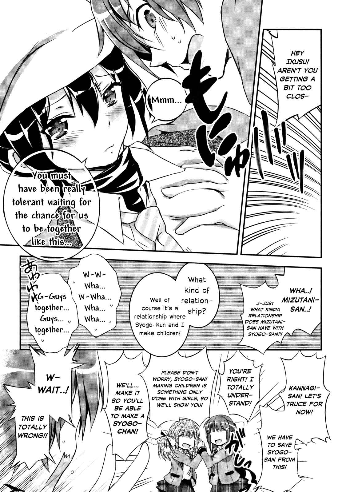Page 35 Chapter 3 Kono Naka ni Hitori, Imouto ga Iru!