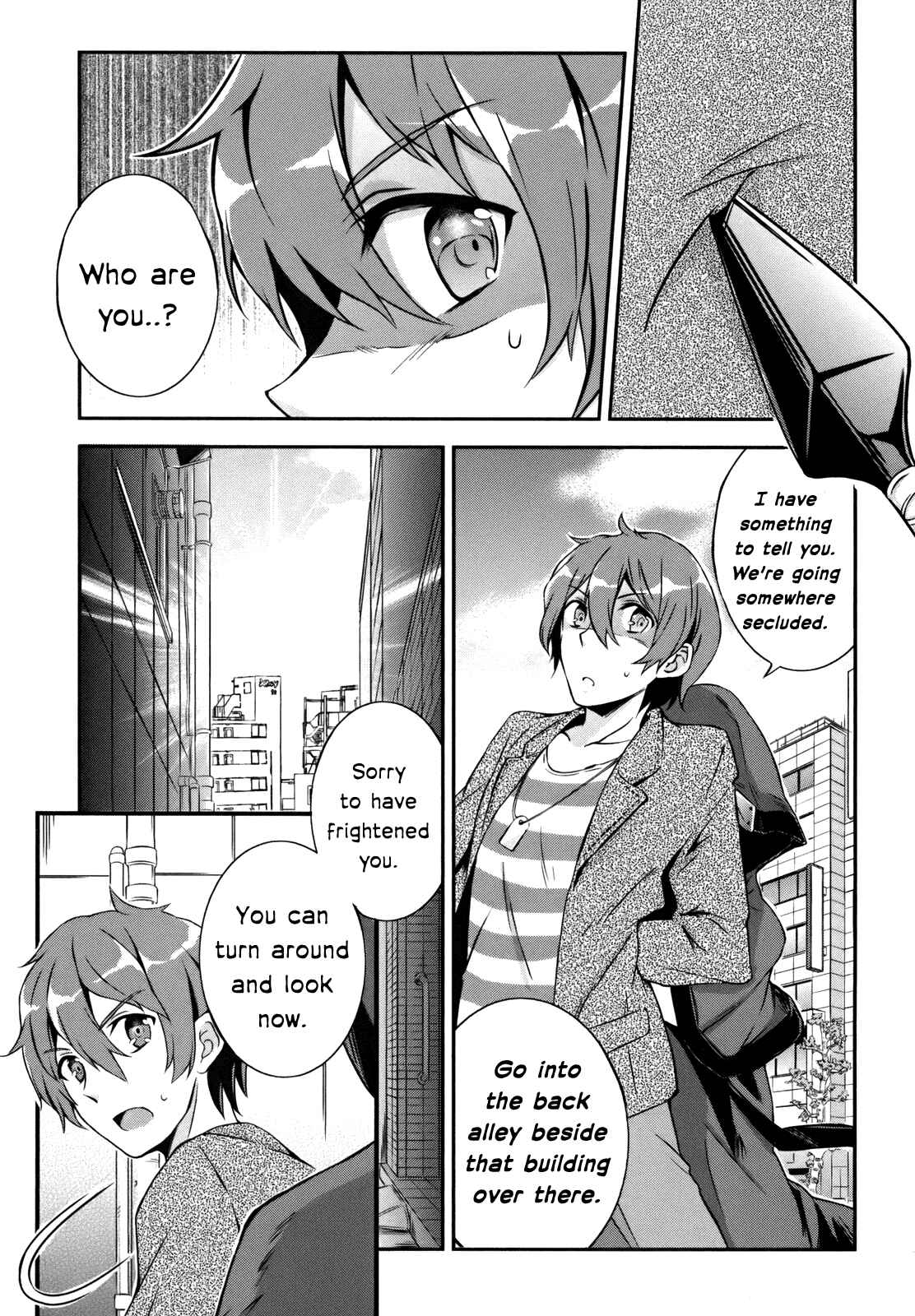 Page 5 Chapter 3 Kono Naka ni Hitori, Imouto ga Iru!