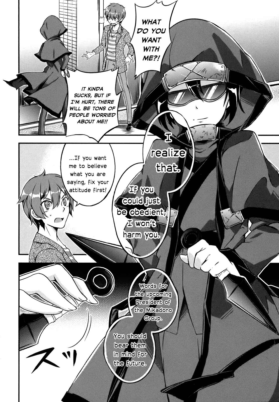 Page 6 Chapter 3 Kono Naka ni Hitori, Imouto ga Iru!
