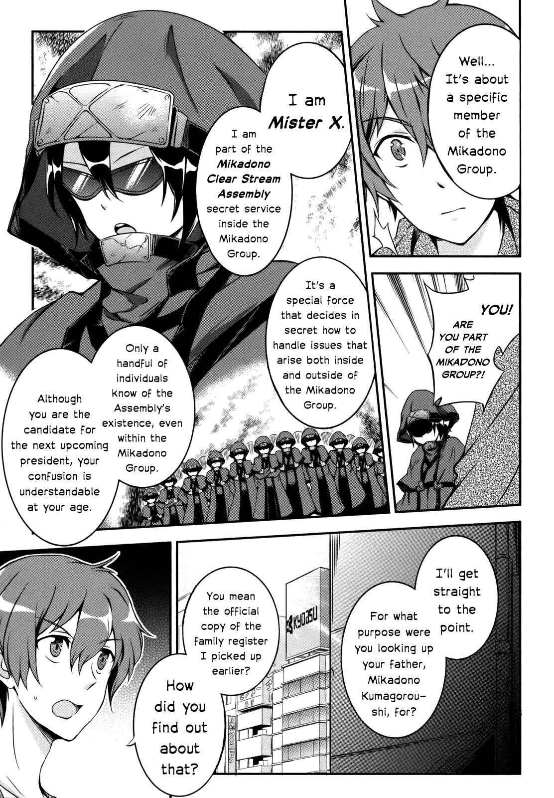 Page 7 Chapter 3 Kono Naka ni Hitori, Imouto ga Iru!