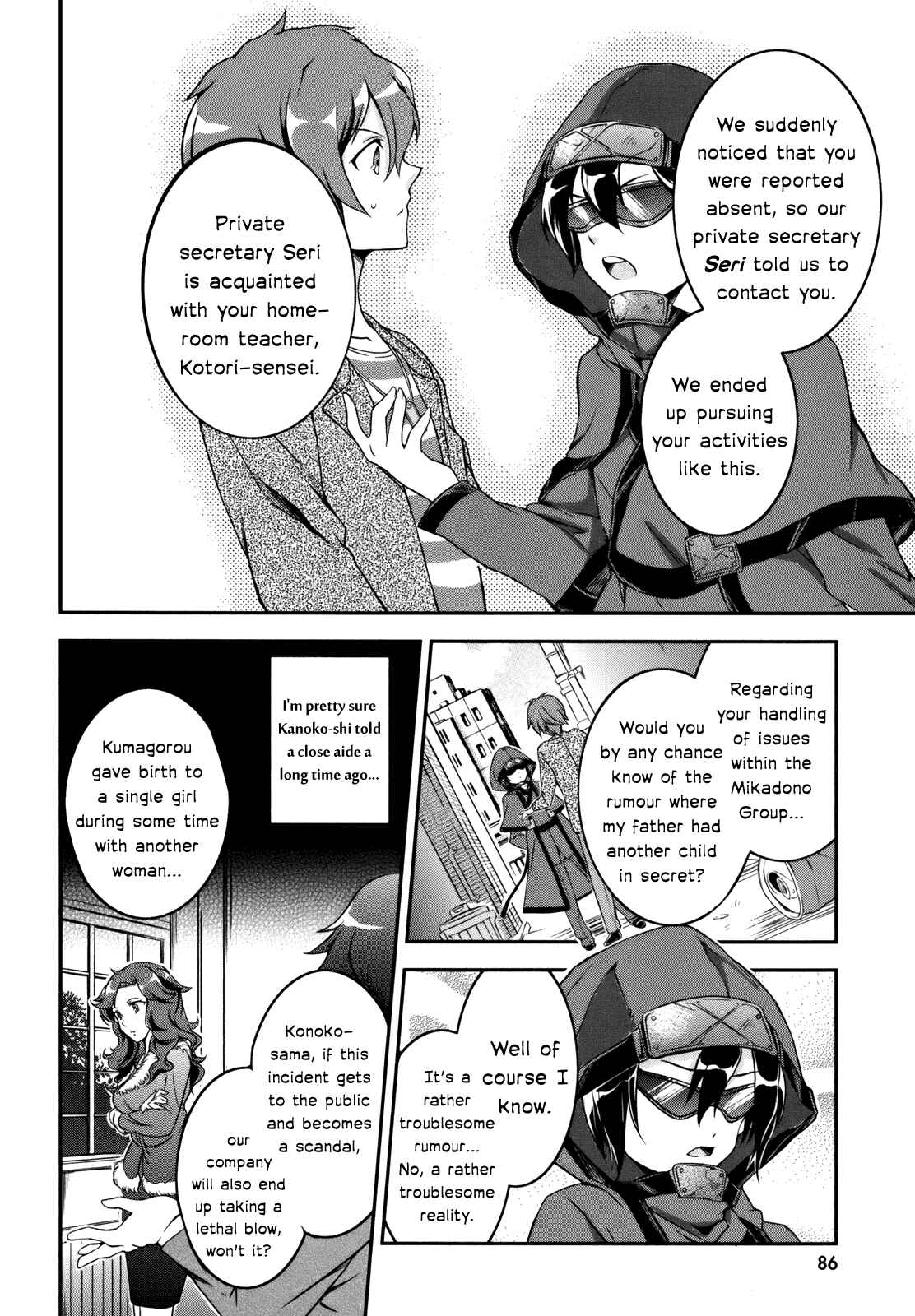 Page 8 Chapter 3 Kono Naka ni Hitori, Imouto ga Iru!