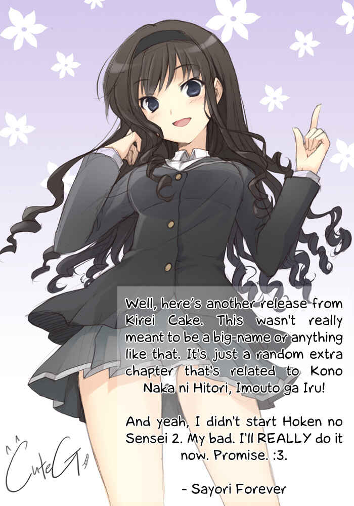 Page 10 Chapter 0.1 Kono Naka ni Hitori, Imouto ga Iru!