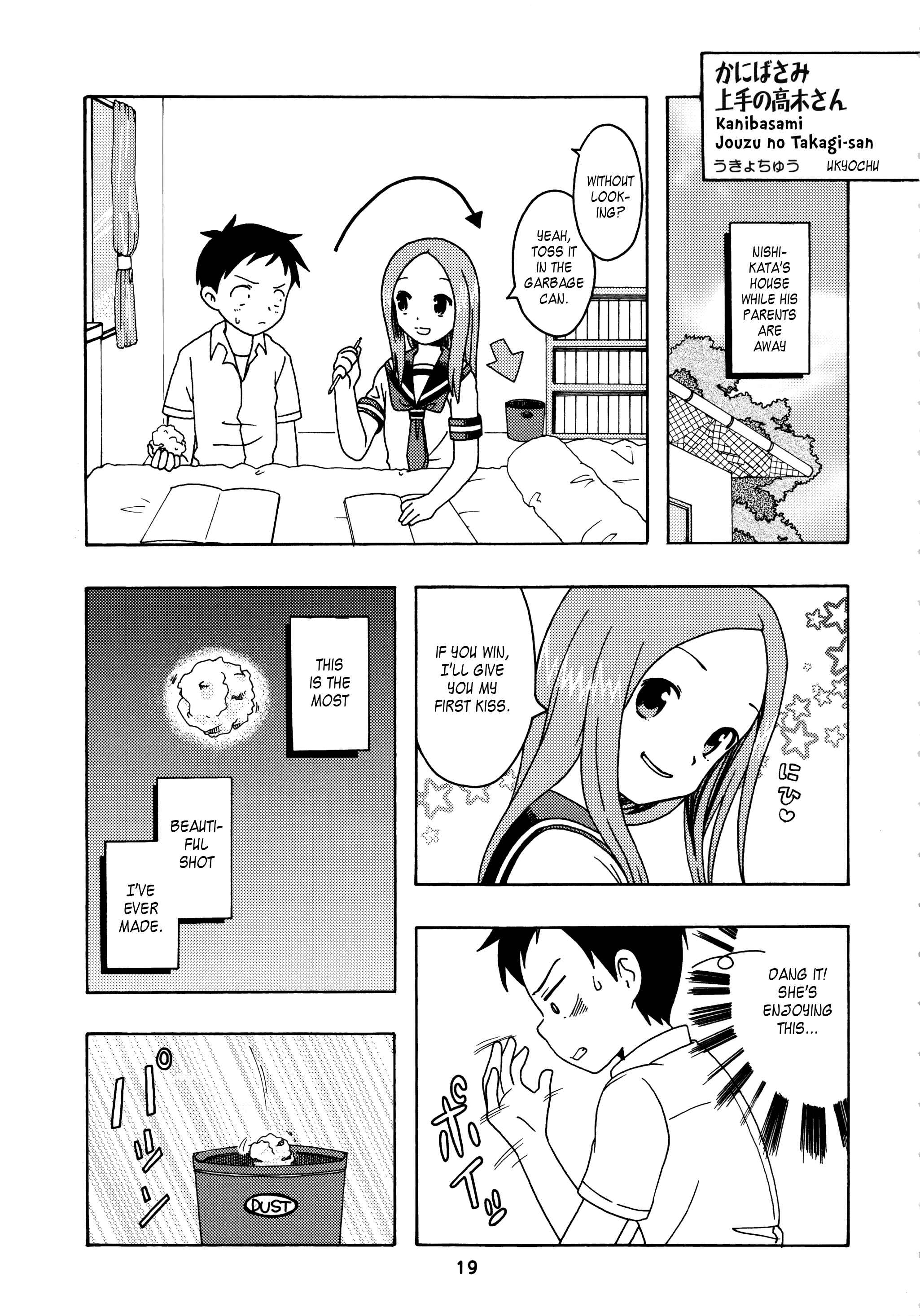 Page 18 Chapter Unknown_0b3b Karakai Jouzu no Takagi-san - Karakaix2 (Doujinshi)