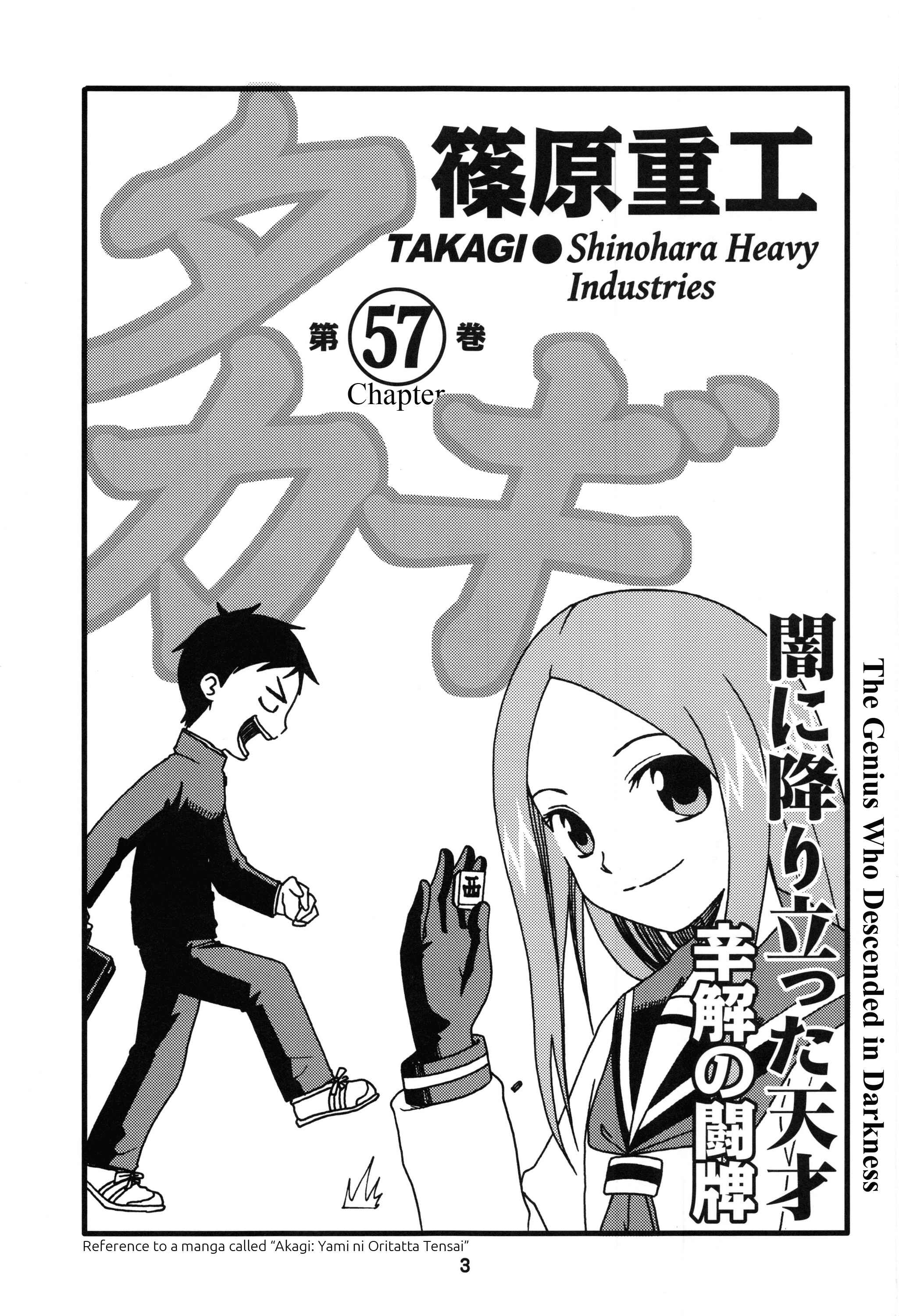 Page 2 Chapter Unknown_0b3b Karakai Jouzu no Takagi-san - Karakaix2 (Doujinshi)